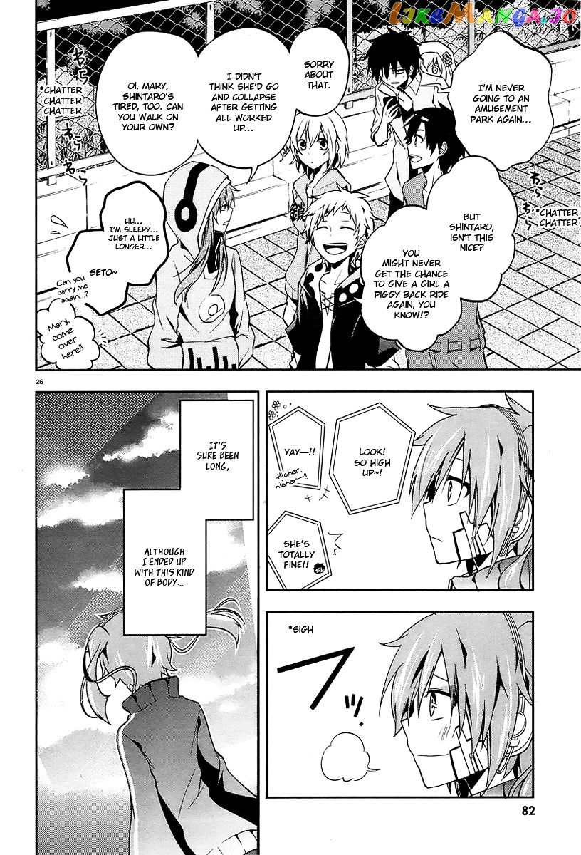 Kagerou Daze chapter 17 - page 25