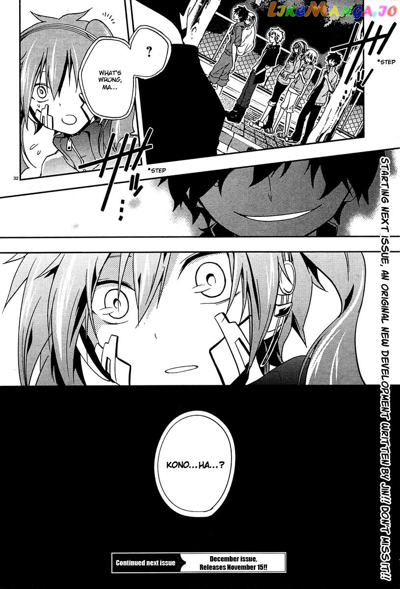Kagerou Daze chapter 17 - page 31