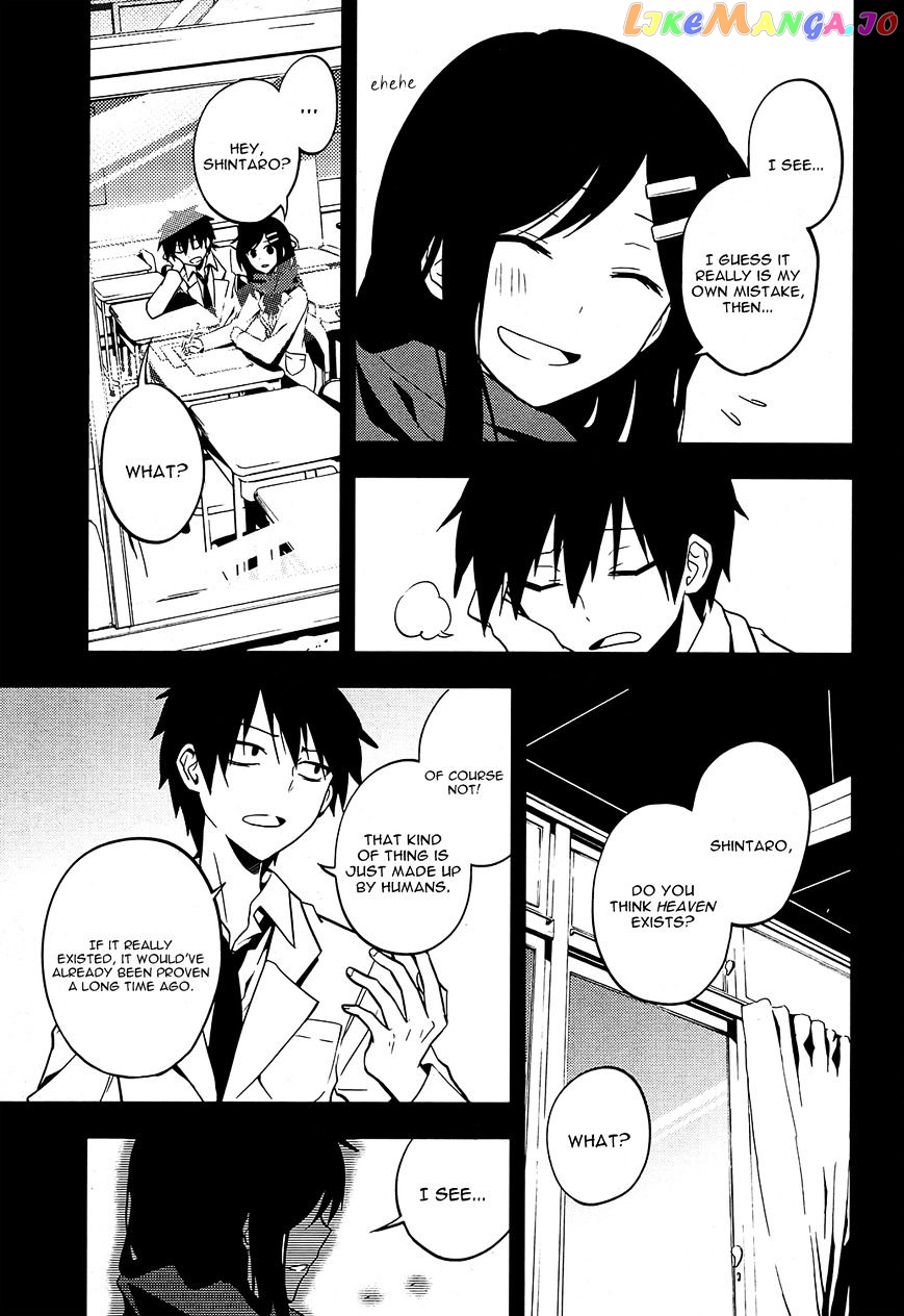 Kagerou Daze chapter 18 - page 19