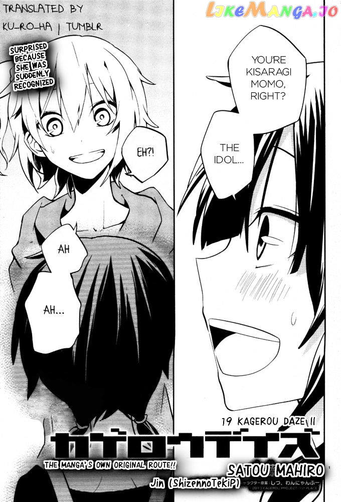 Kagerou Daze chapter 19 - page 1