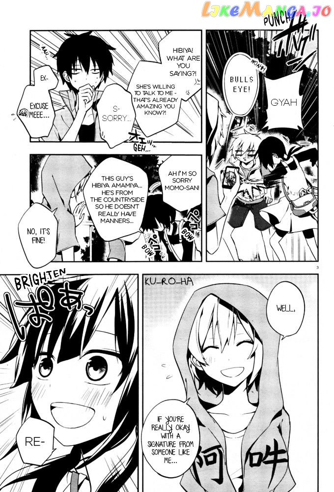 Kagerou Daze chapter 19 - page 3