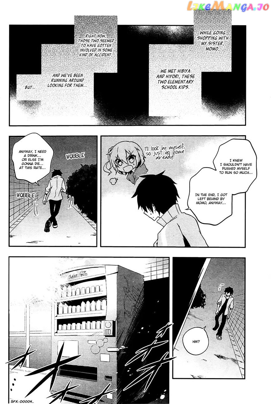 Kagerou Daze chapter 20 - page 10