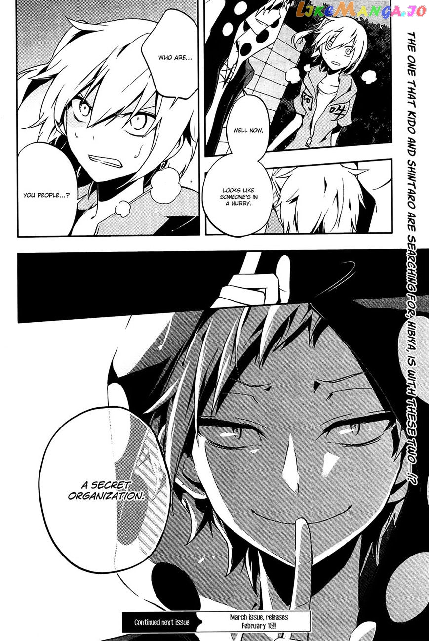 Kagerou Daze chapter 20 - page 22