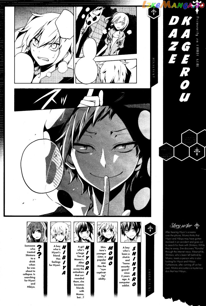 Kagerou Daze chapter 21 - page 1