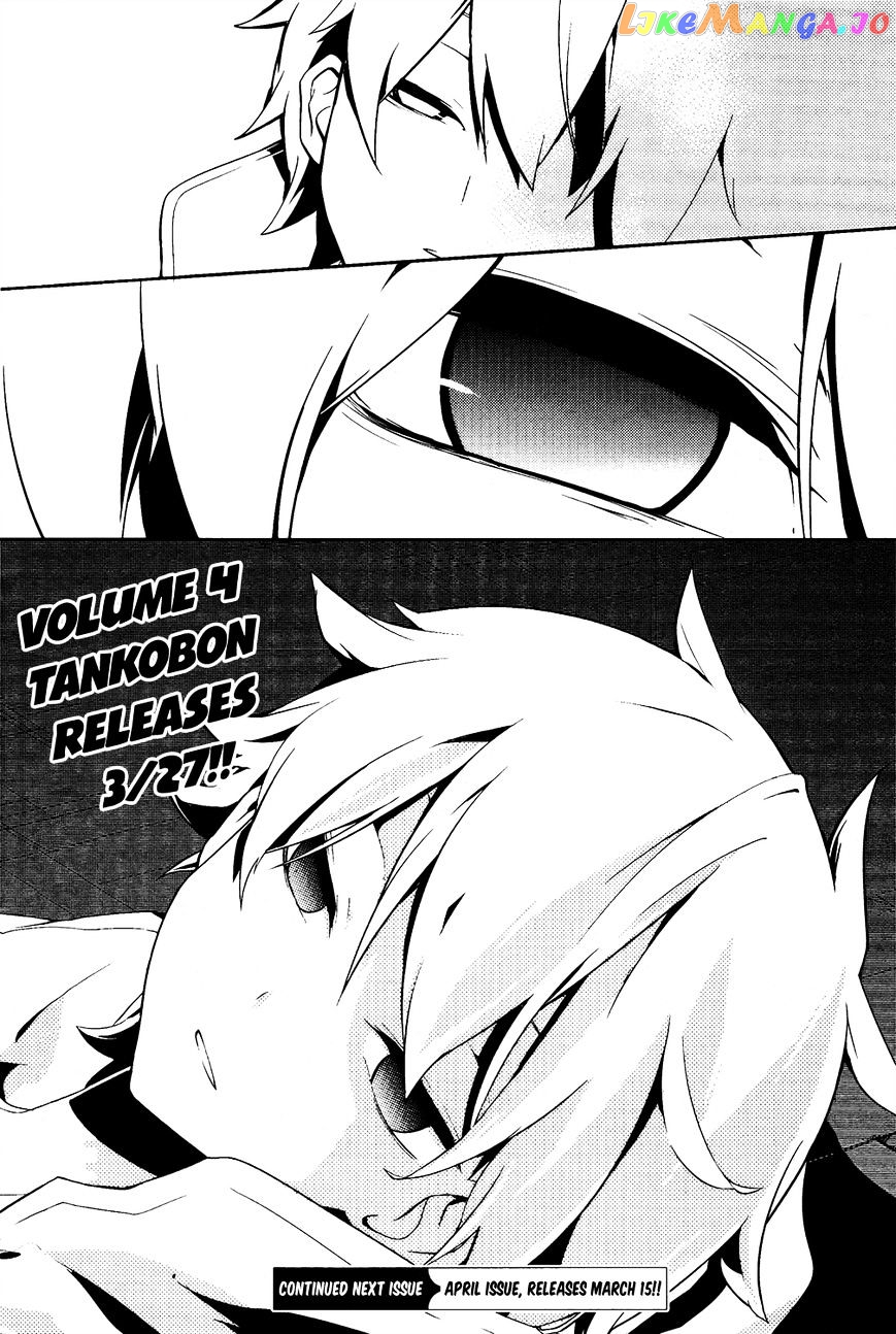 Kagerou Daze chapter 21 - page 30
