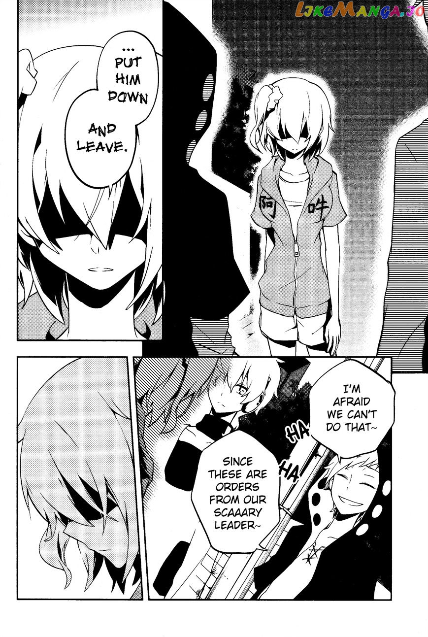 Kagerou Daze chapter 21 - page 5