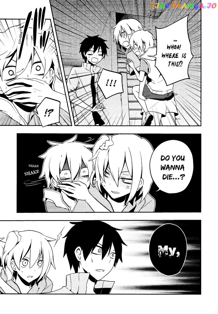 Kagerou Daze chapter 22 - page 12