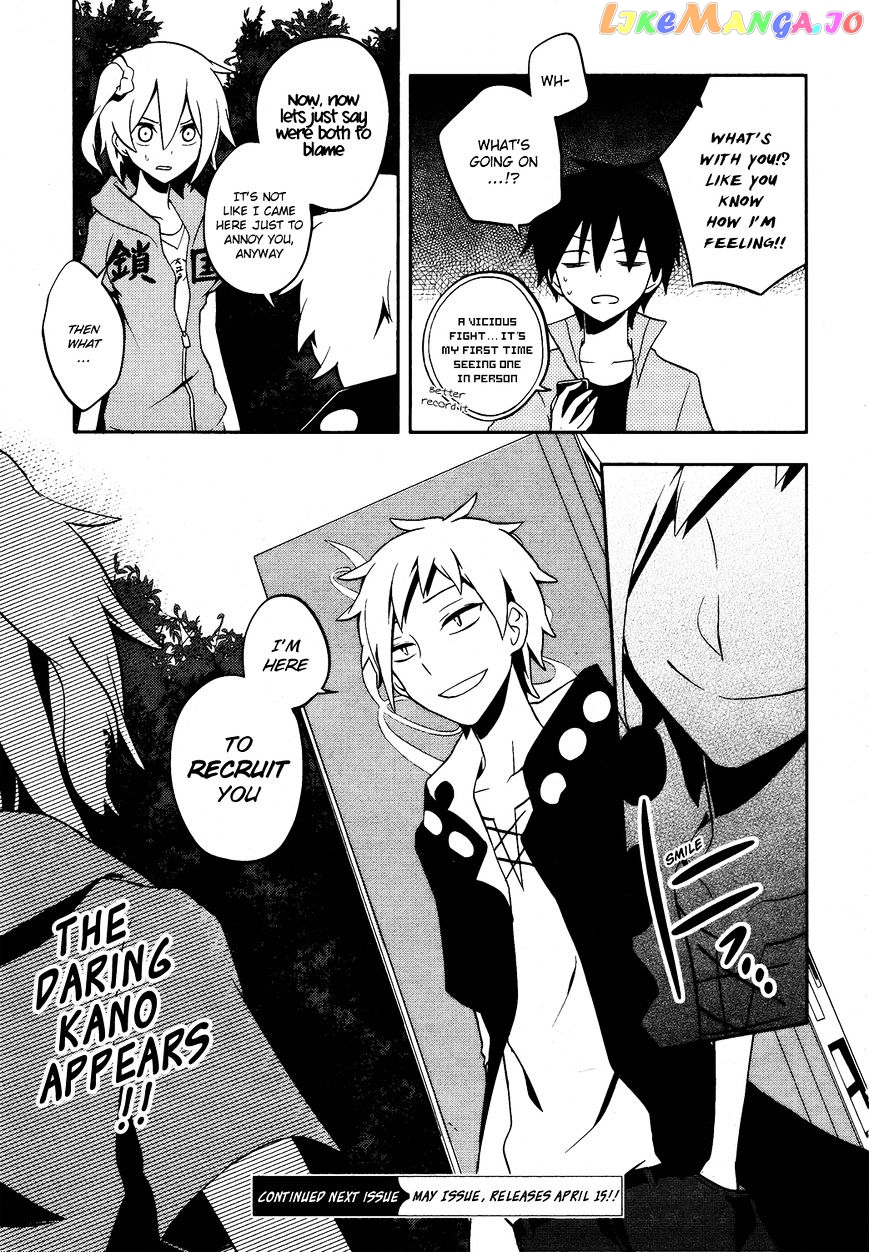 Kagerou Daze chapter 22 - page 26