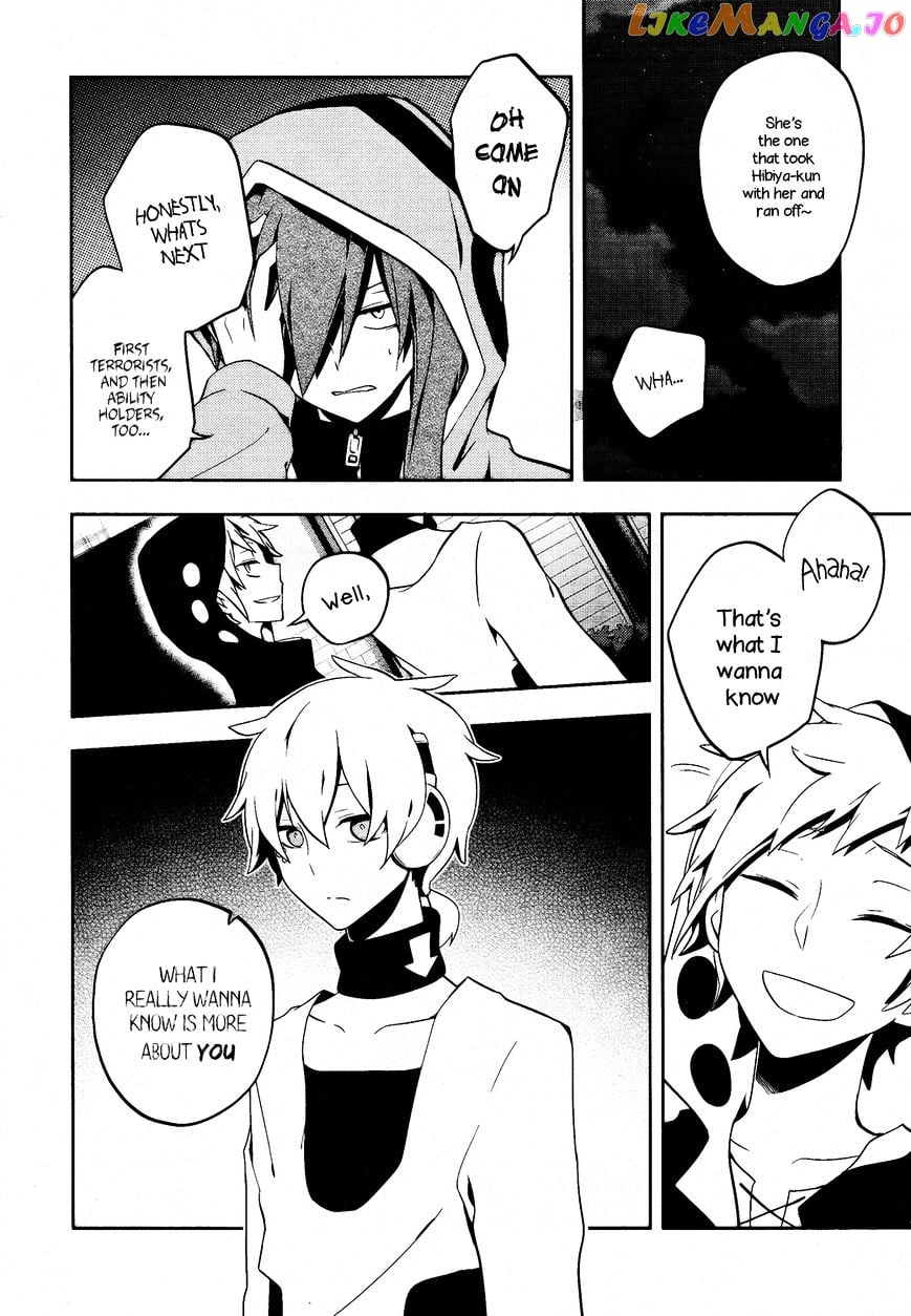 Kagerou Daze chapter 22 - page 5