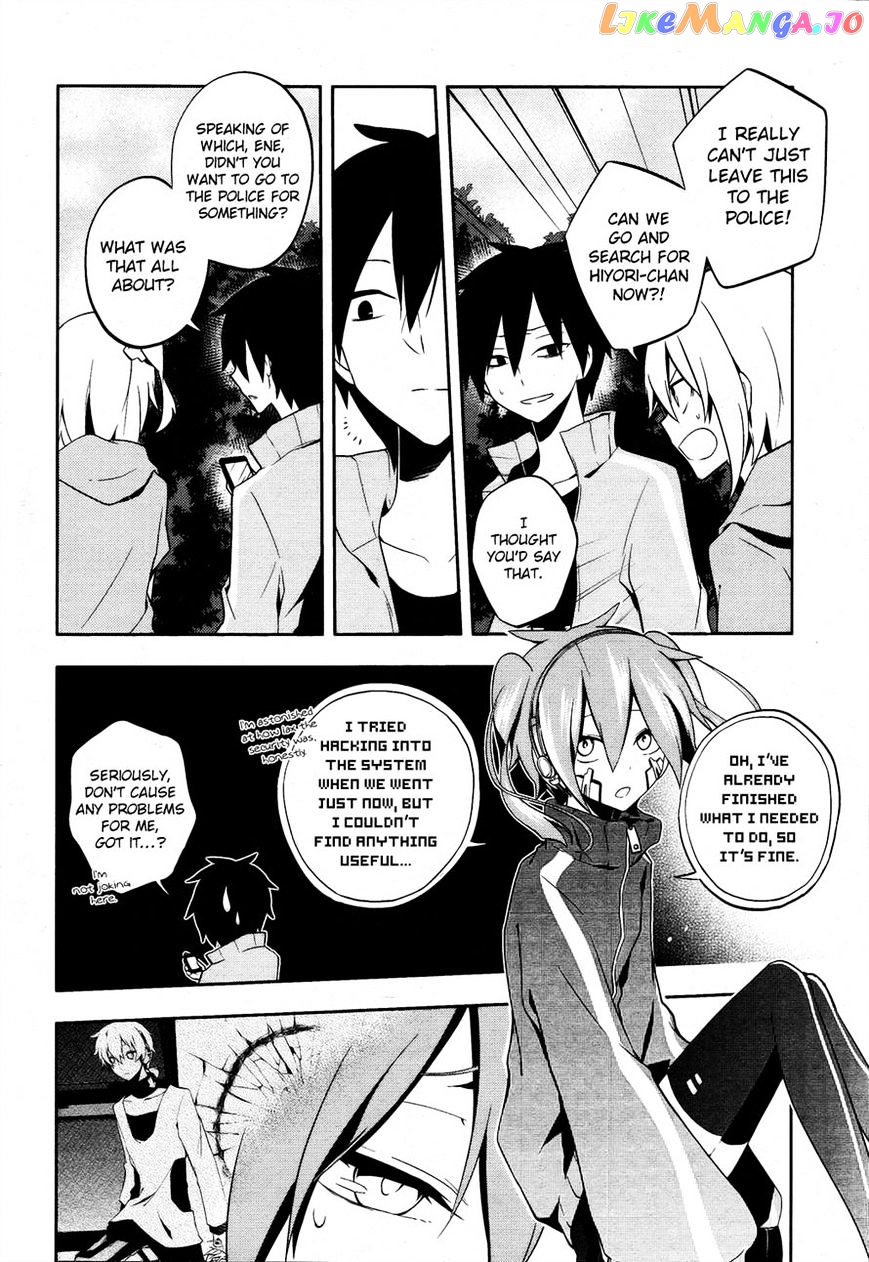 Kagerou Daze chapter 23 - page 13