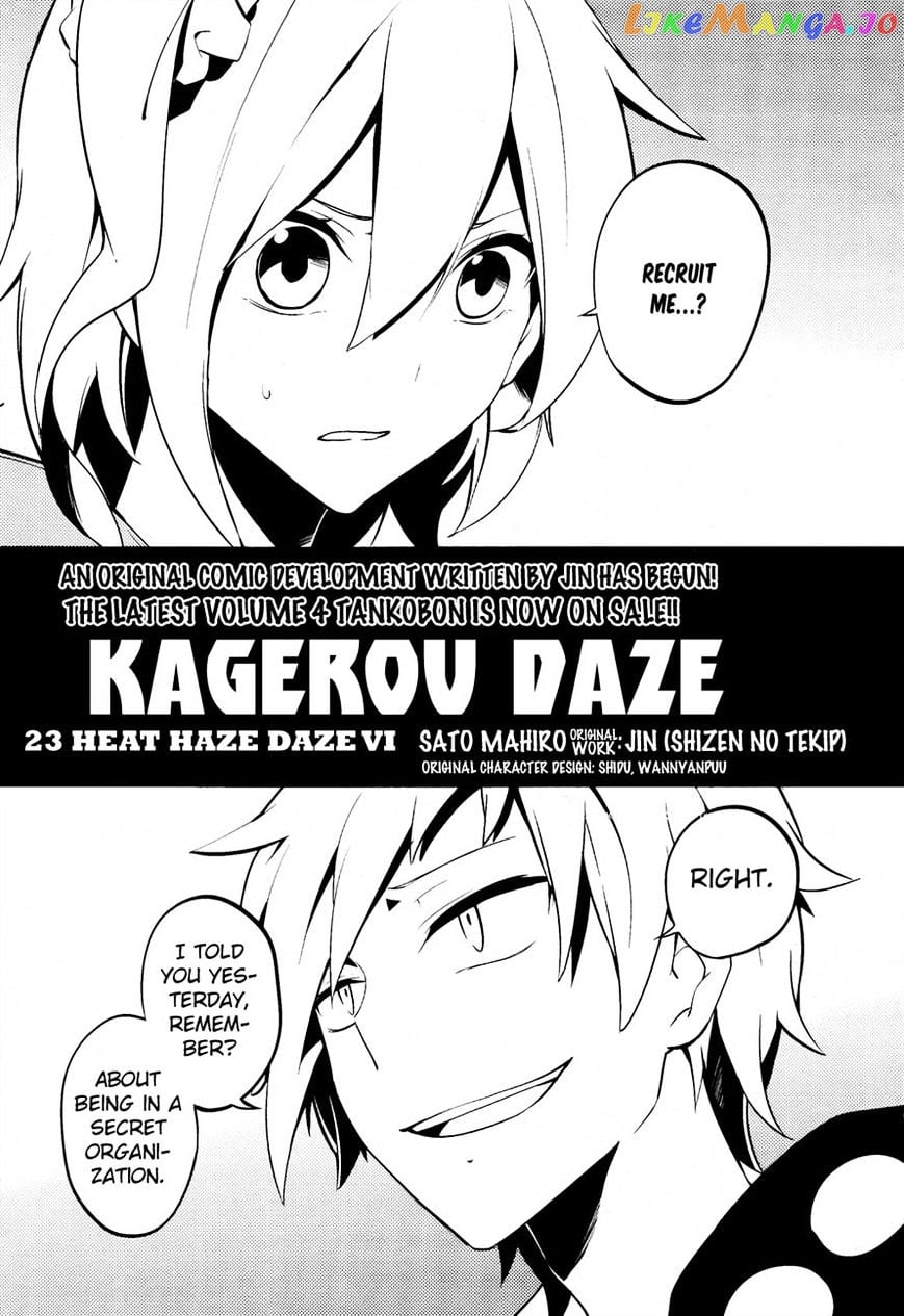 Kagerou Daze chapter 23 - page 2