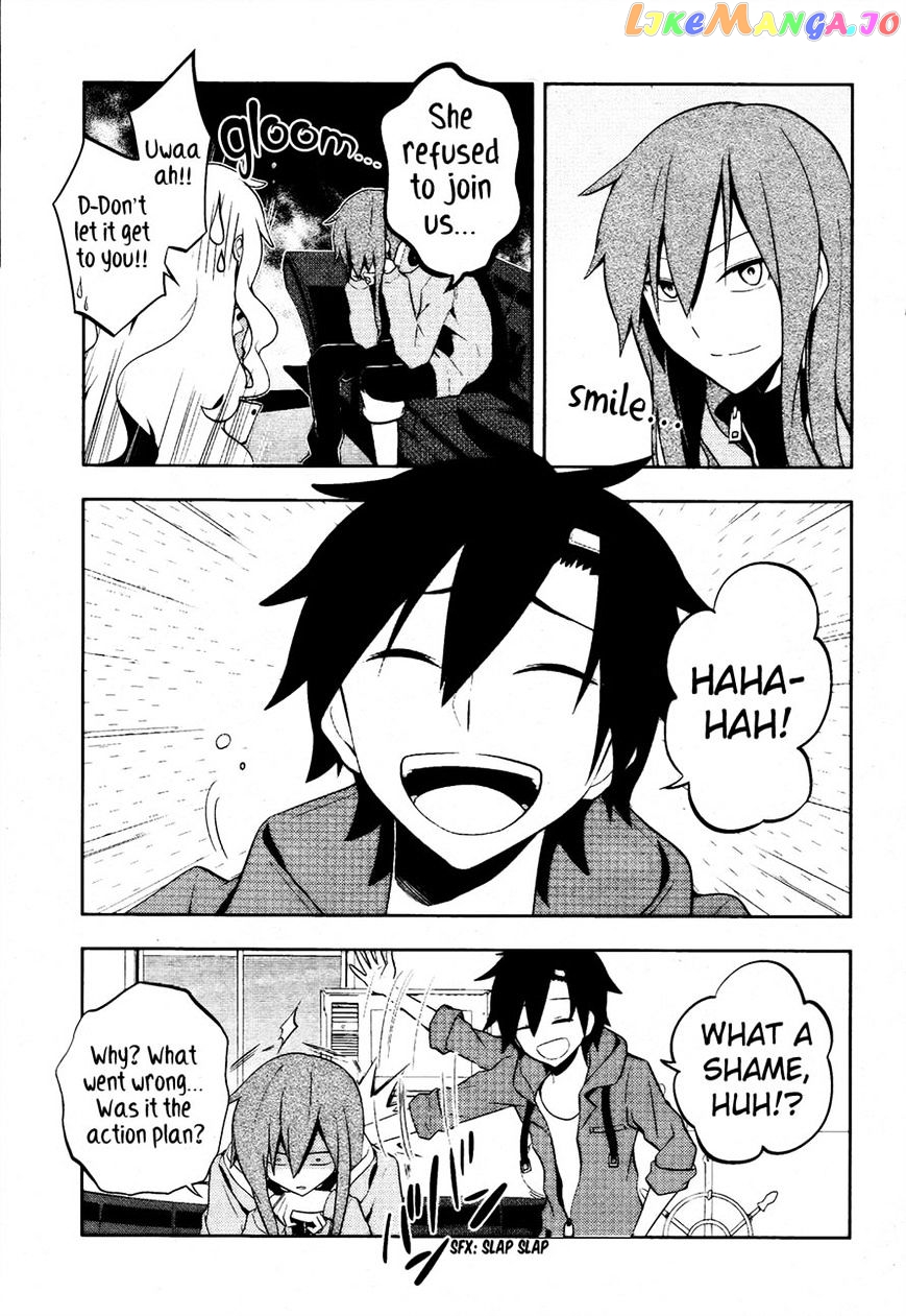 Kagerou Daze chapter 23 - page 23