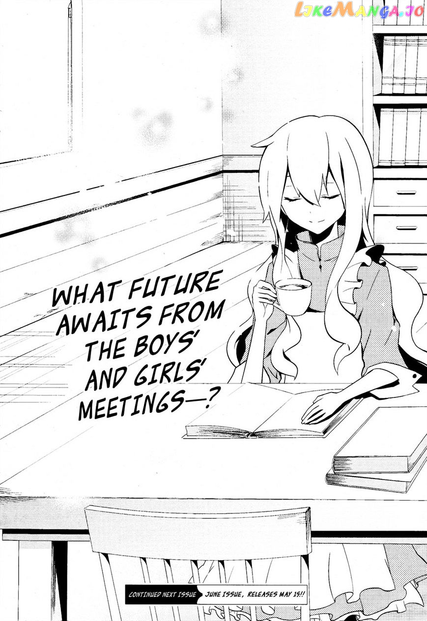Kagerou Daze chapter 23 - page 28