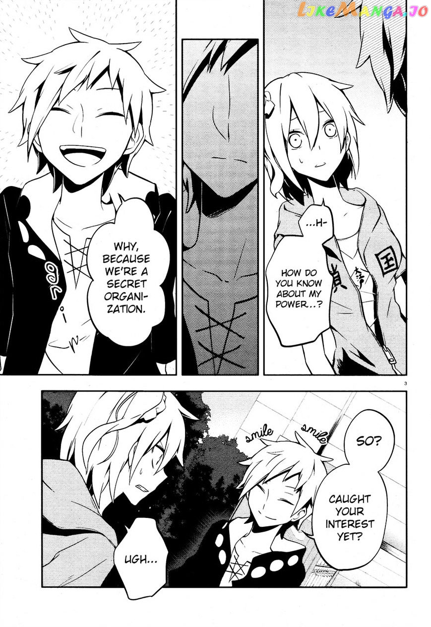 Kagerou Daze chapter 23 - page 4