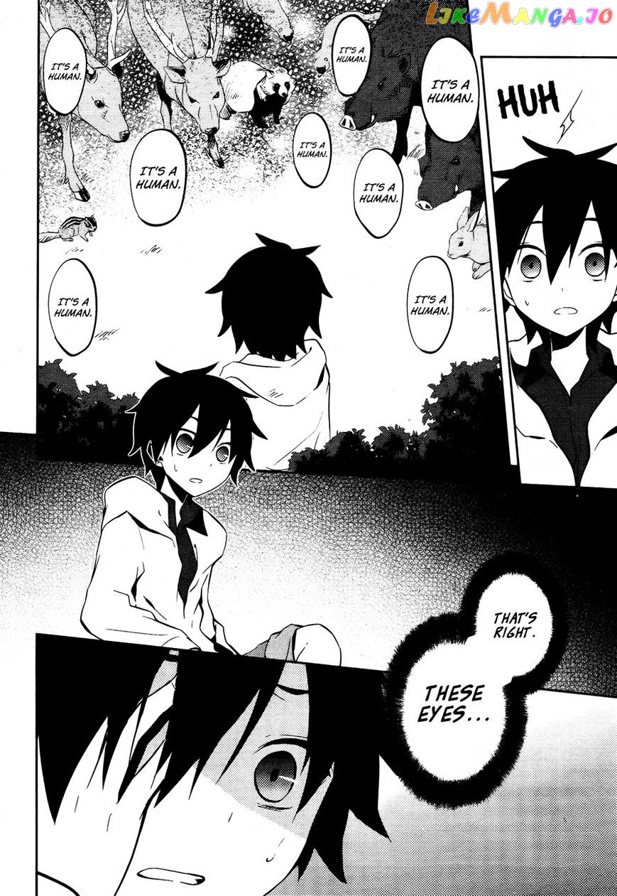 Kagerou Daze chapter 24 - page 10