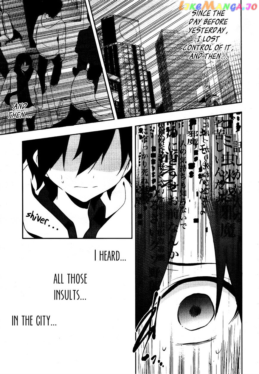 Kagerou Daze chapter 24 - page 11