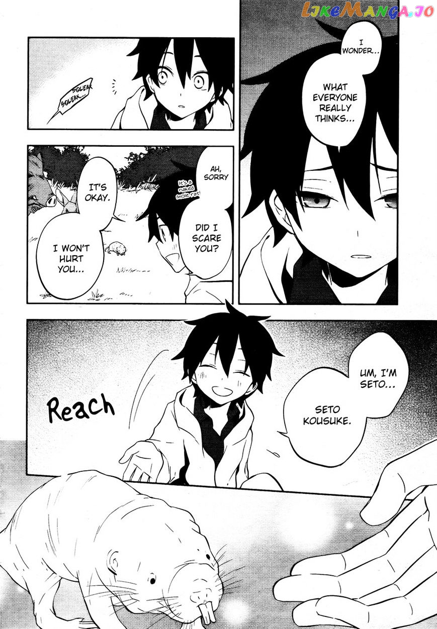 Kagerou Daze chapter 24 - page 13