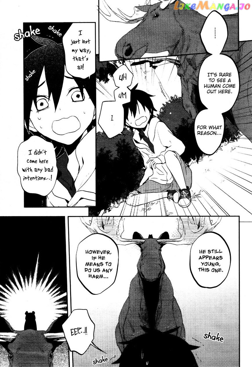 Kagerou Daze chapter 24 - page 17