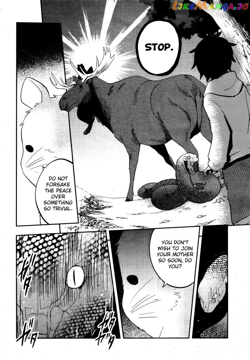 Kagerou Daze chapter 24 - page 24