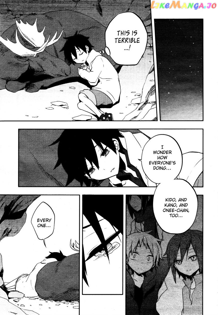 Kagerou Daze chapter 24 - page 27
