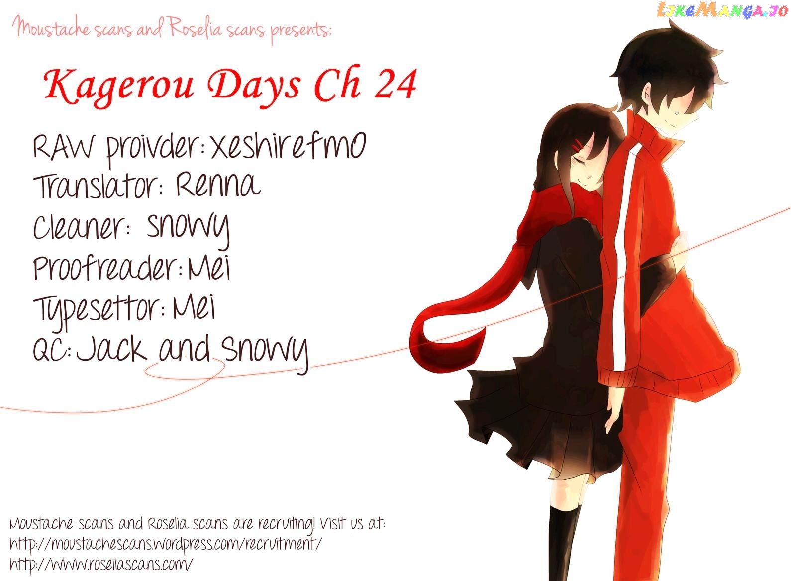 Kagerou Daze chapter 24 - page 30
