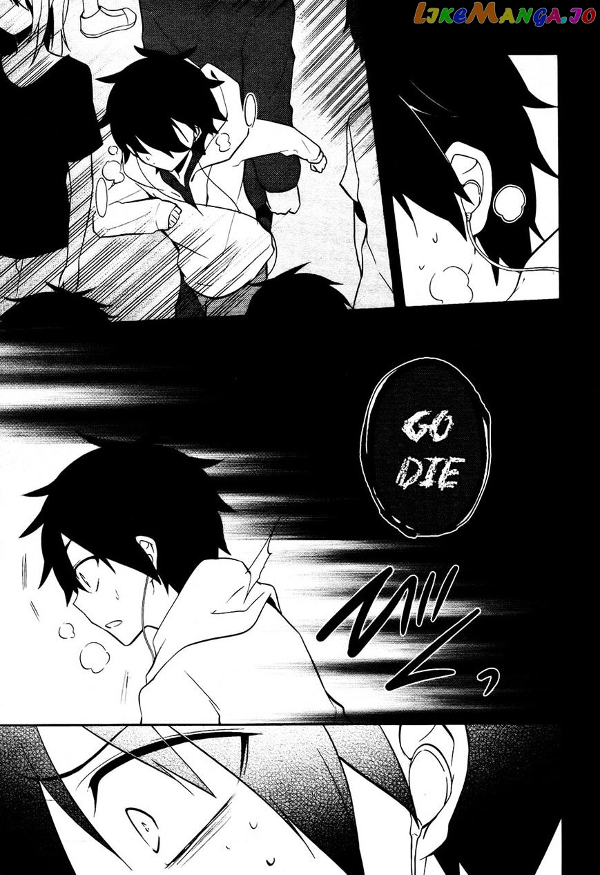 Kagerou Daze chapter 24 - page 4