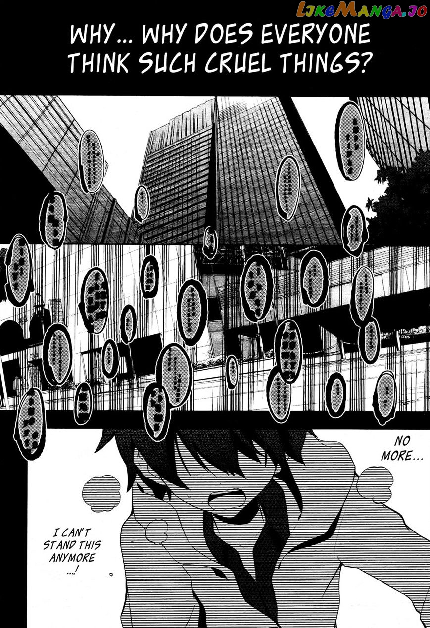 Kagerou Daze chapter 24 - page 5
