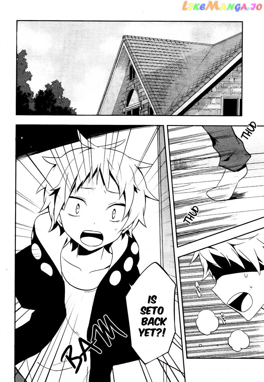 Kagerou Daze chapter 25 - page 2