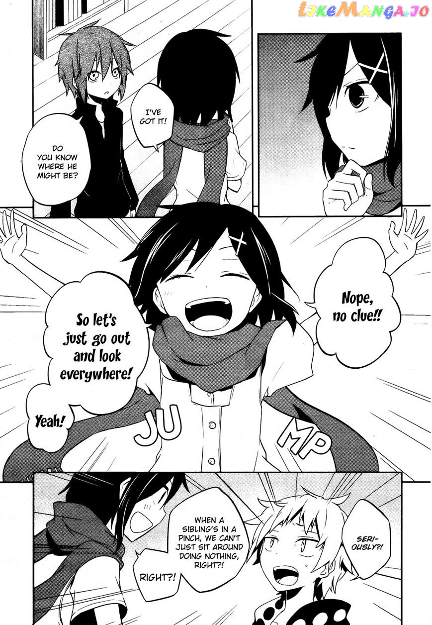 Kagerou Daze chapter 25 - page 7