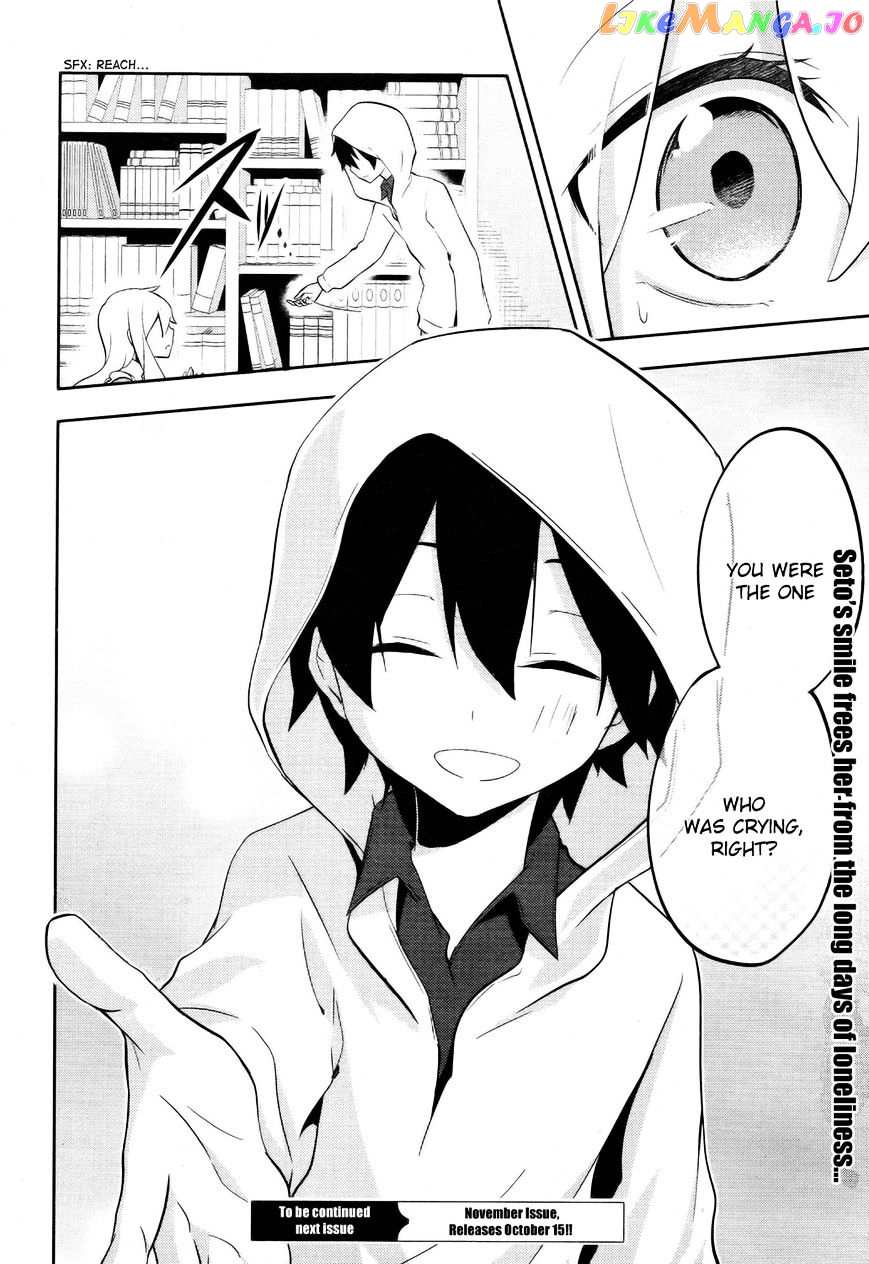 Kagerou Daze chapter 27 - page 34
