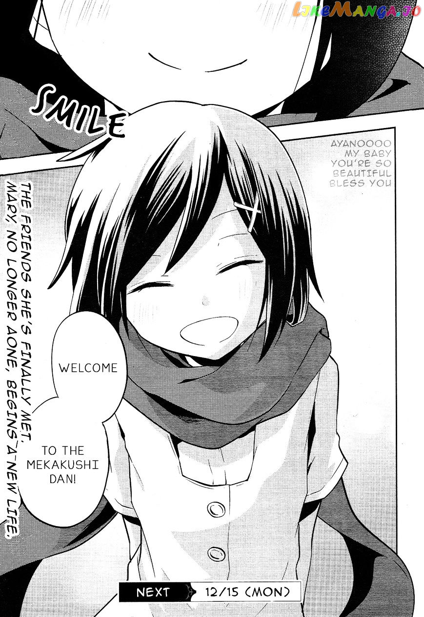 Kagerou Daze chapter 29 - page 26