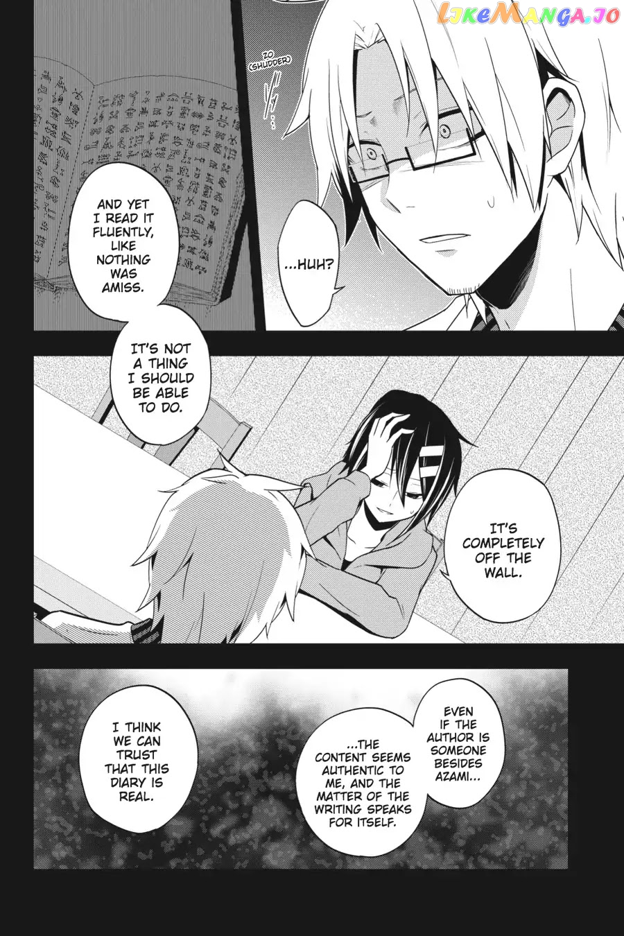 Kagerou Daze chapter 46 - page 6