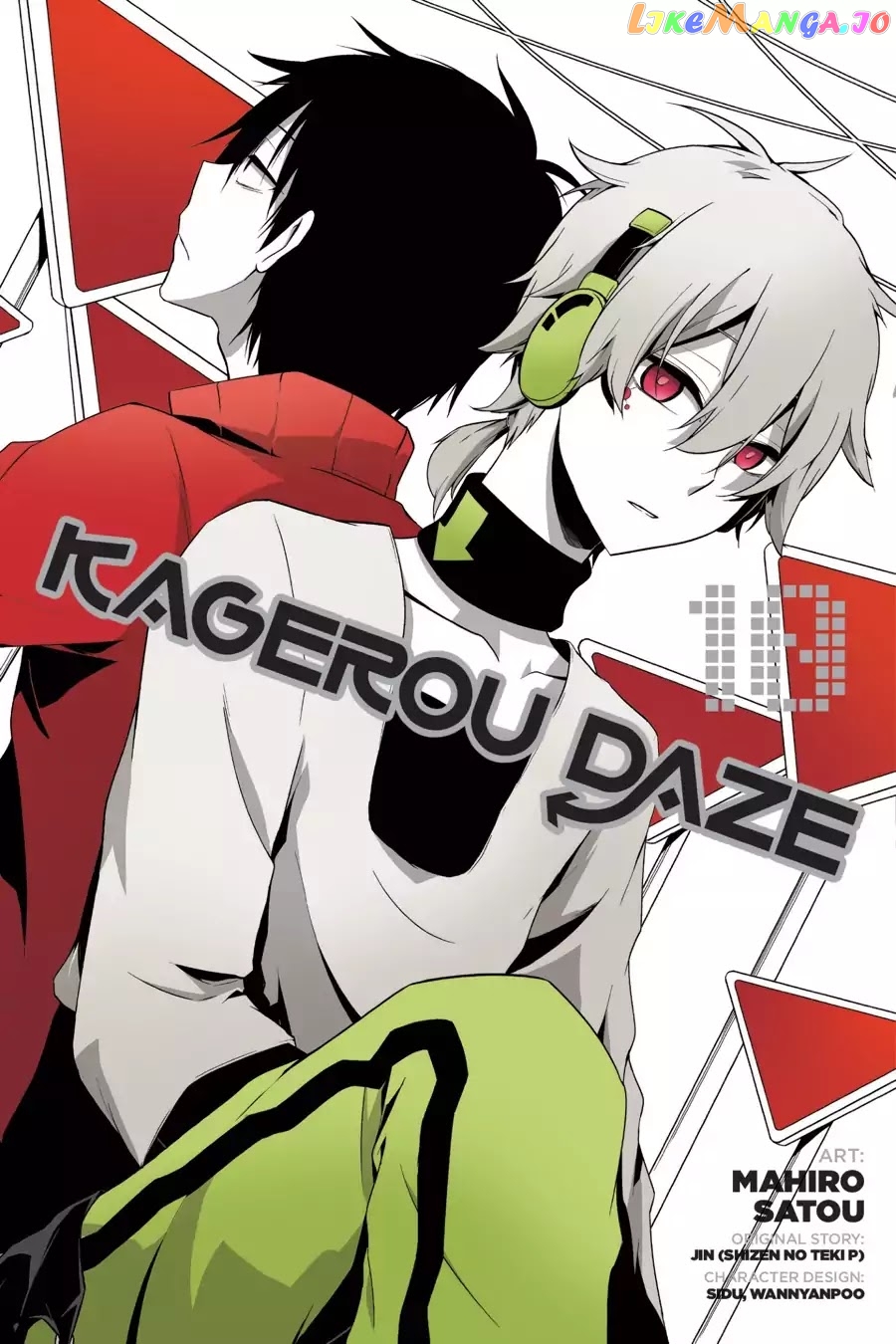 Kagerou Daze chapter 49 - page 1