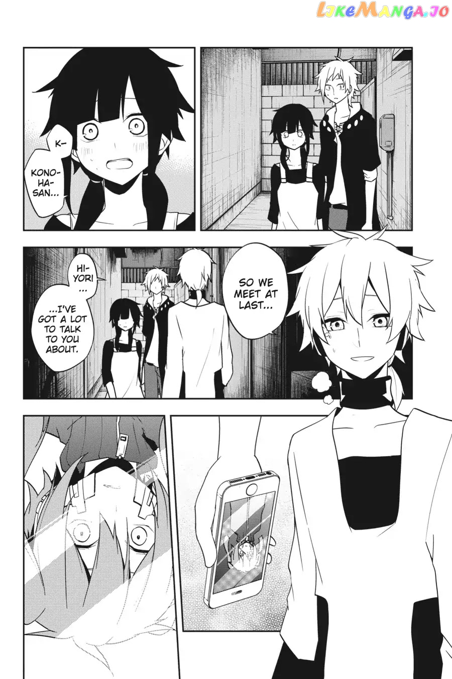 Kagerou Daze chapter 49 - page 21