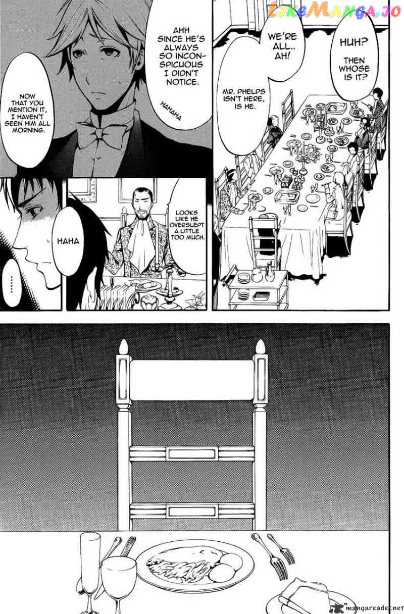 Kuroshitsuji - Manga chapter 42 - page 20