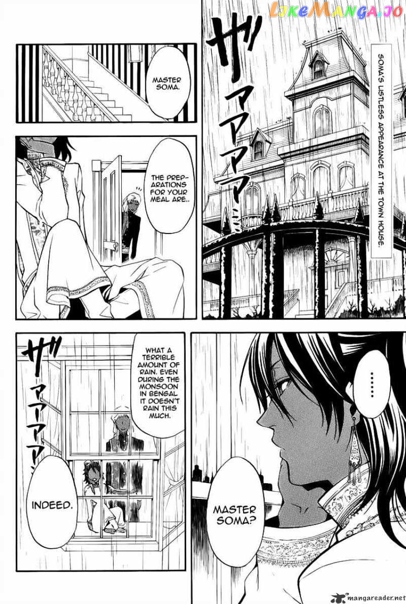Kuroshitsuji - Manga chapter 42 - page 3