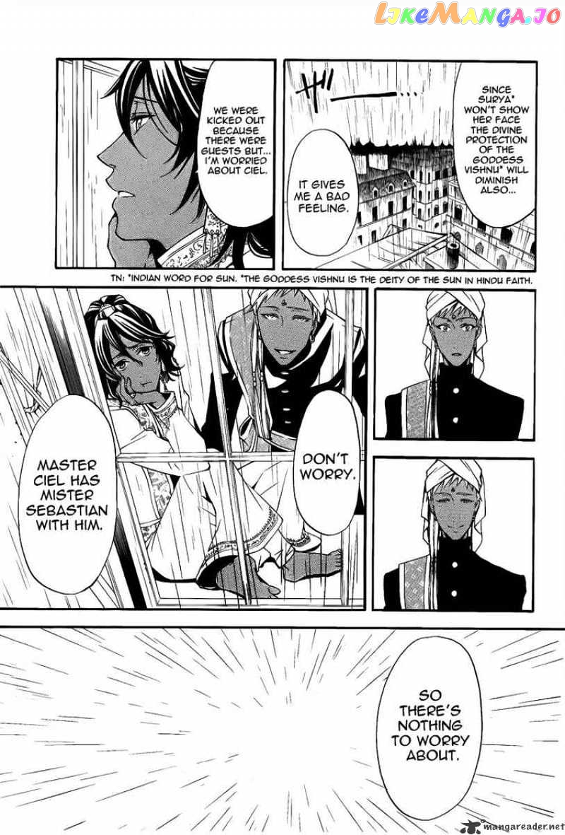 Kuroshitsuji - Manga chapter 42 - page 4