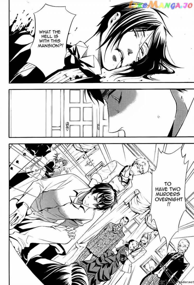 Kuroshitsuji - Manga chapter 42 - page 5