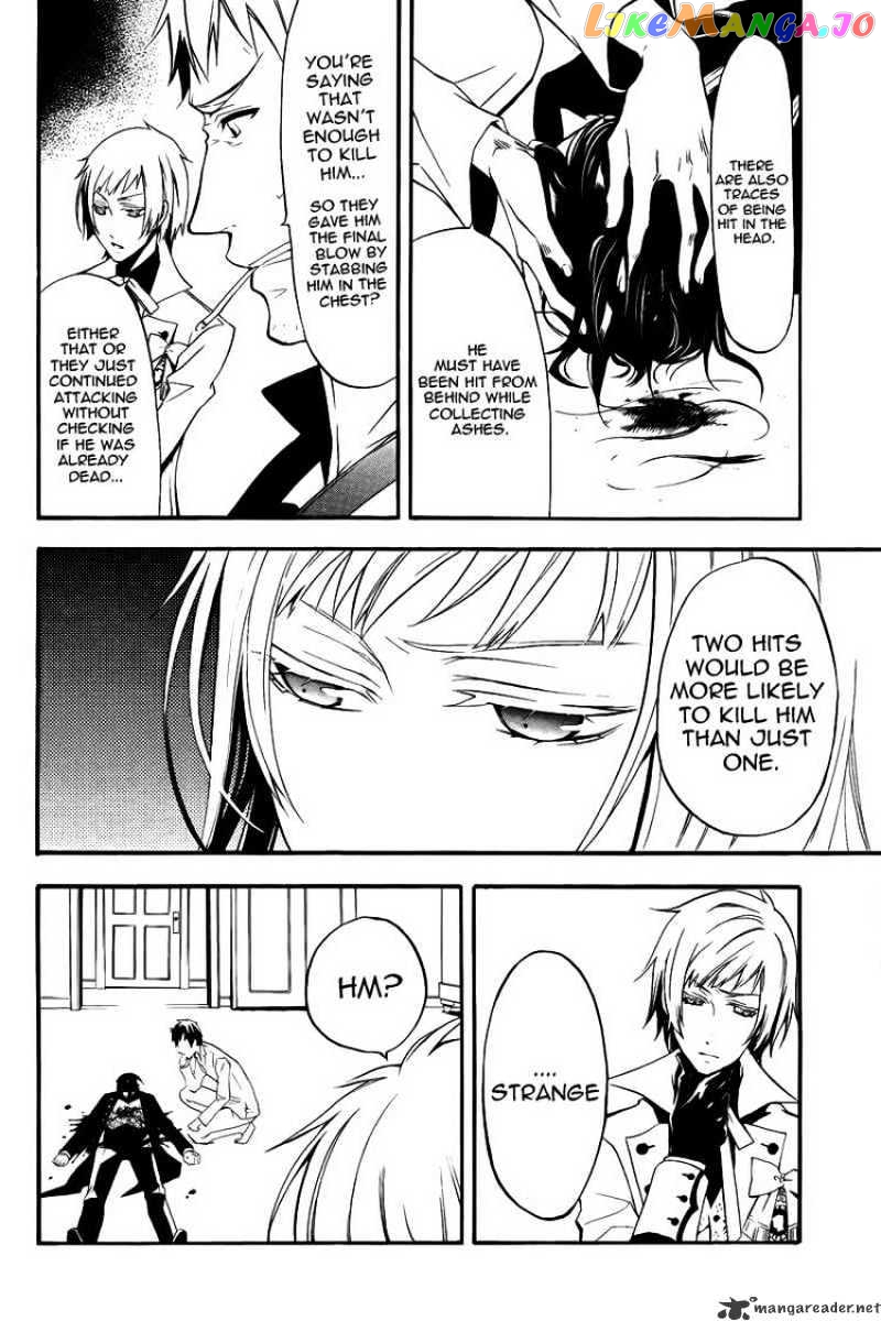 Kuroshitsuji - Manga chapter 42 - page 7