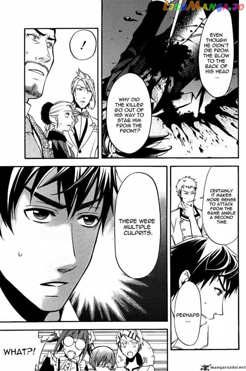 Kuroshitsuji - Manga chapter 42 - page 8
