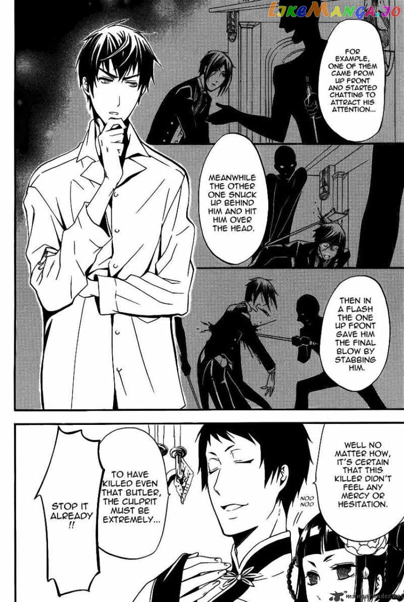 Kuroshitsuji - Manga chapter 42 - page 9