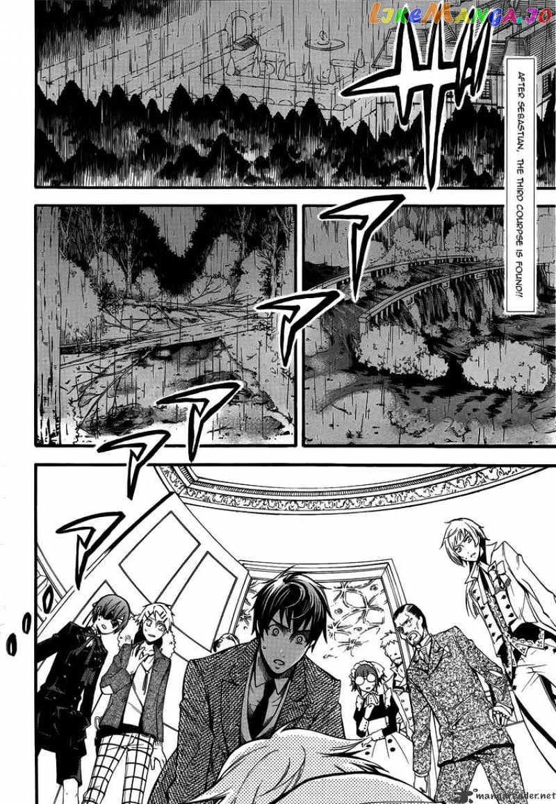 Kuroshitsuji - Manga chapter 43 - page 2