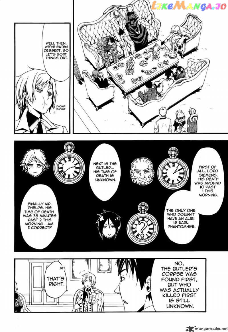 Kuroshitsuji - Manga chapter 43 - page 8
