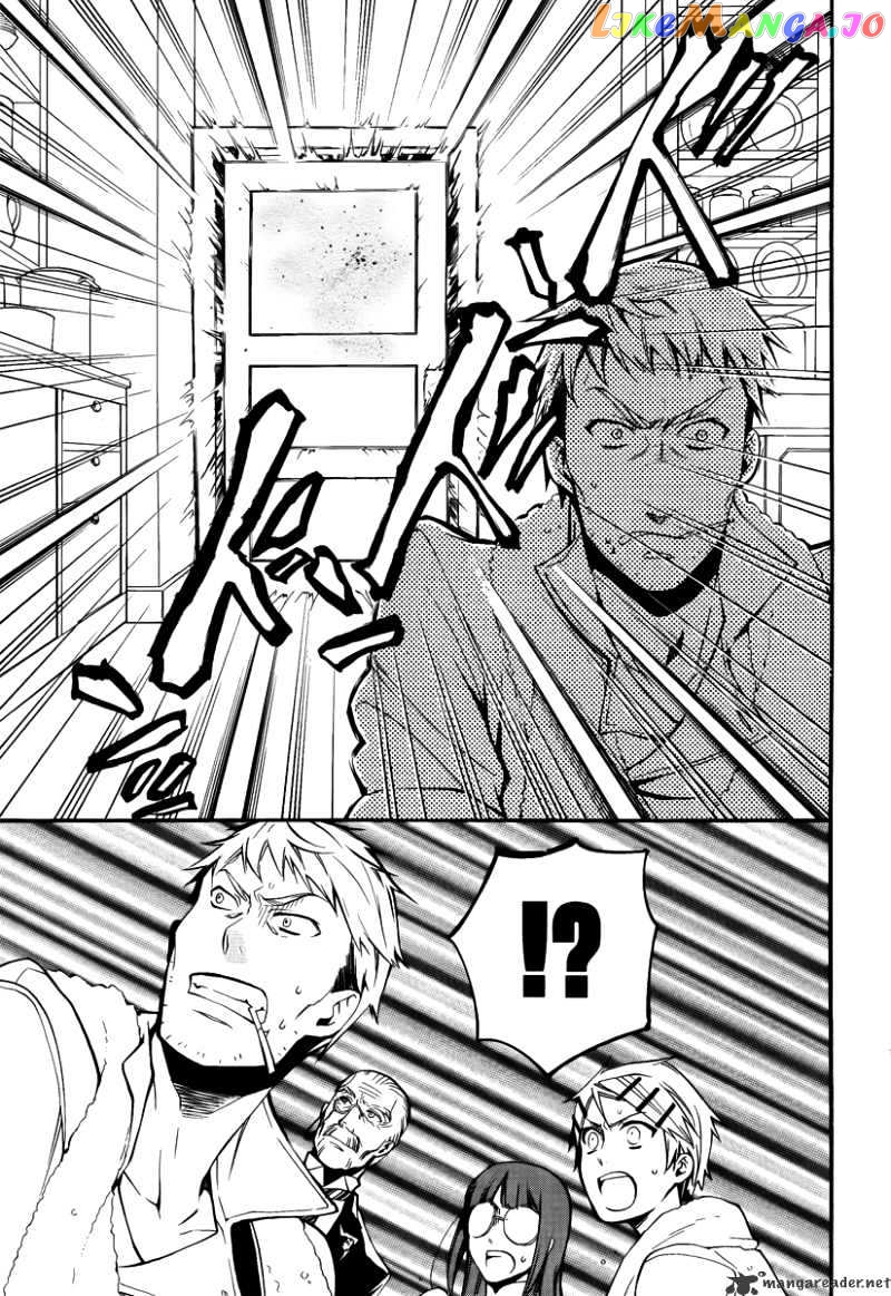 Kuroshitsuji - Manga chapter 44 - page 39