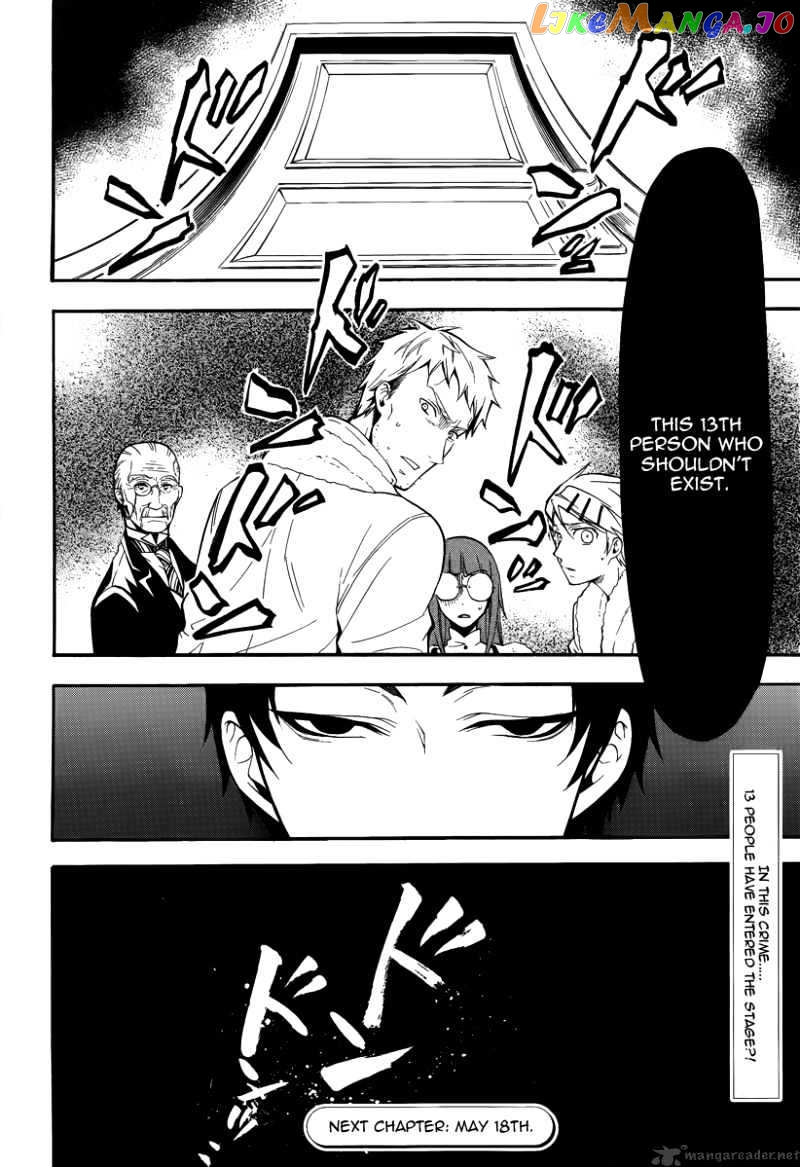 Kuroshitsuji - Manga chapter 44 - page 40