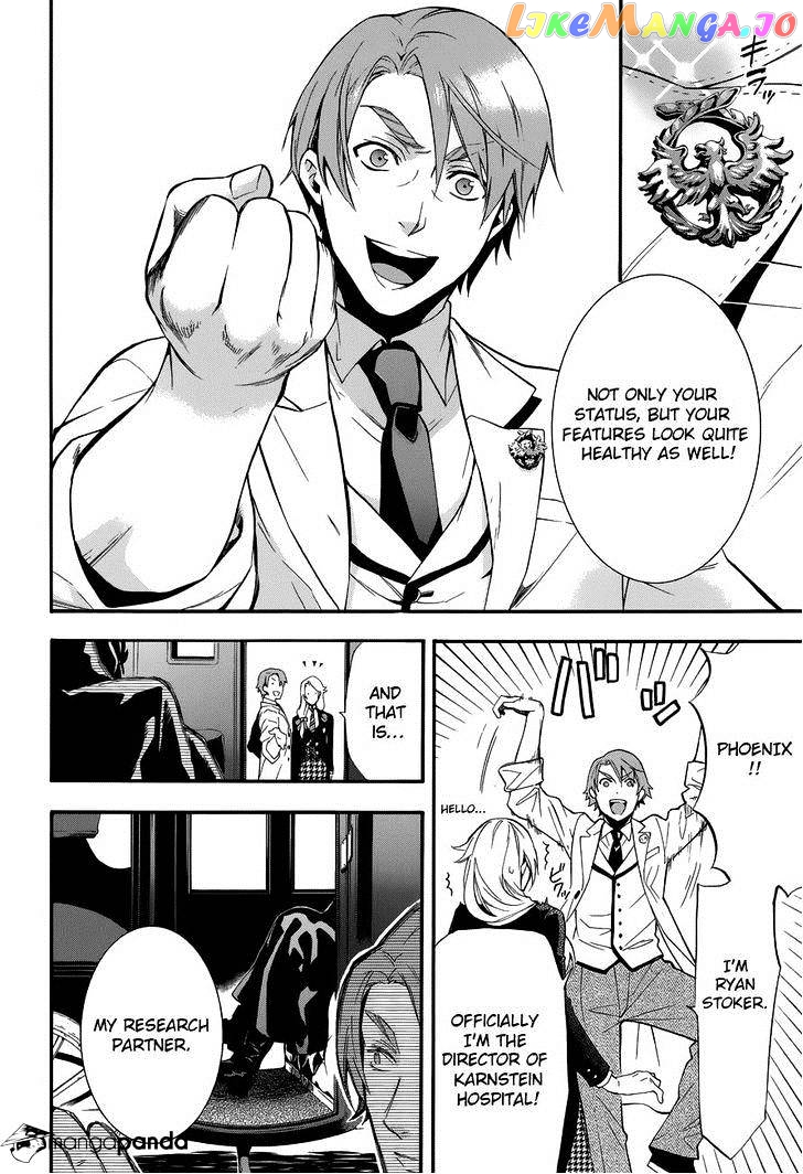 Kuroshitsuji - Manga chapter 82 - page 21