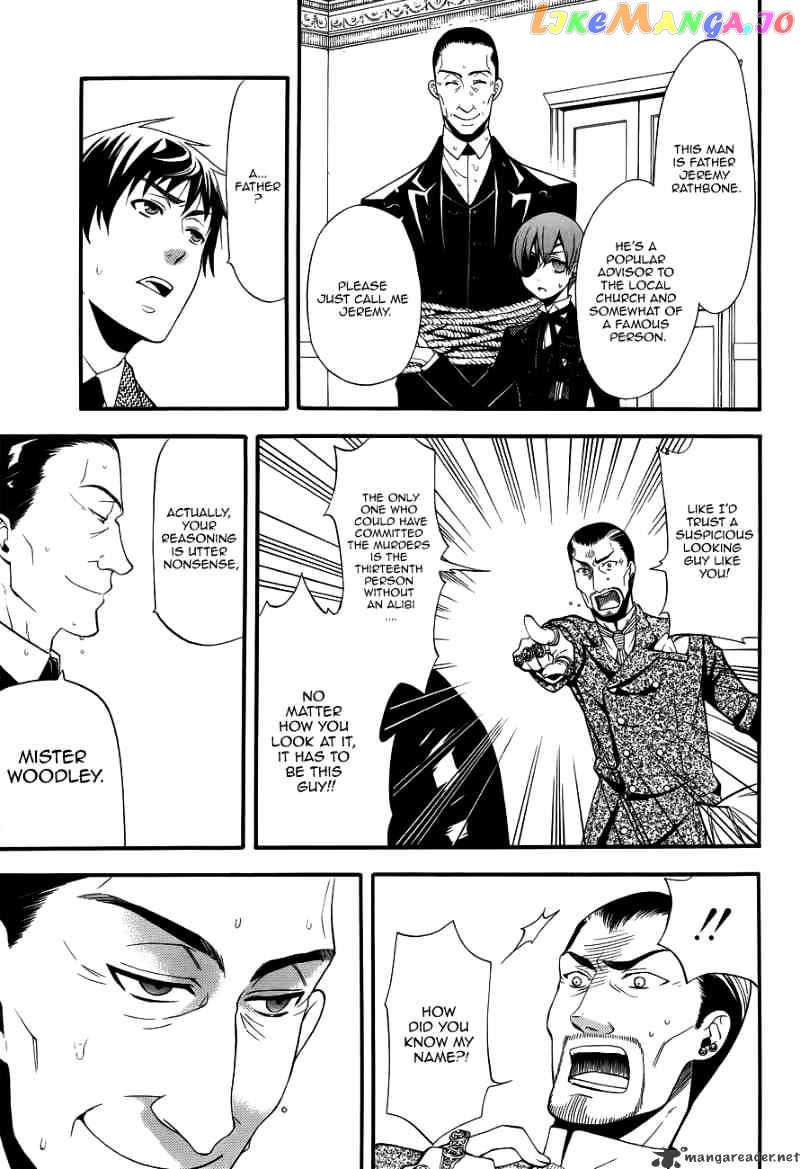 Kuroshitsuji - Manga chapter 45 - page 7