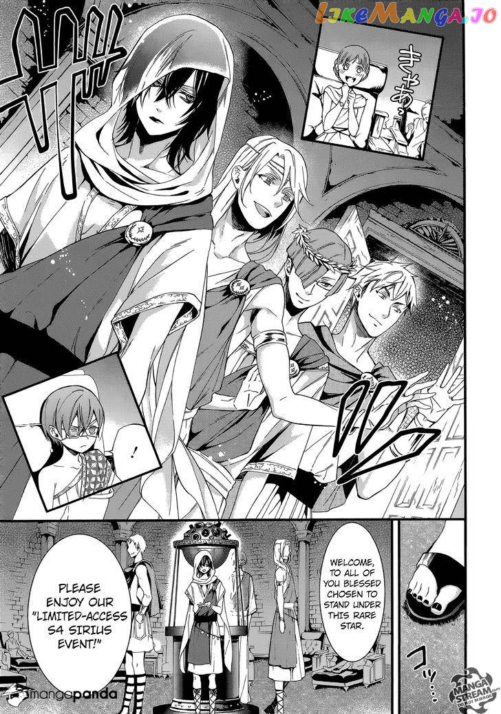 Kuroshitsuji - Manga chapter 113 - page 14