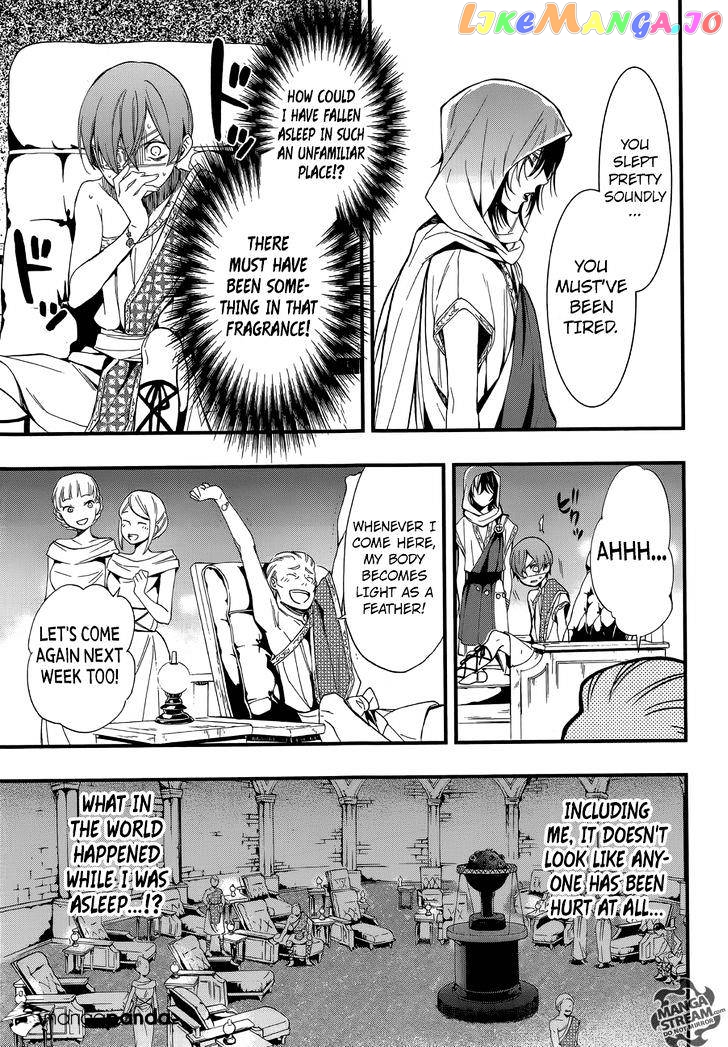 Kuroshitsuji - Manga chapter 113 - page 26