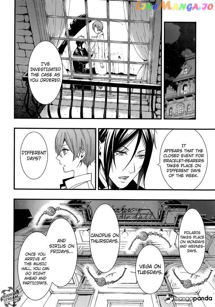 Kuroshitsuji - Manga chapter 113 - page 7